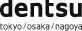 dentsu tokyo/osaka/nagoya