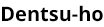 dentsu-ho